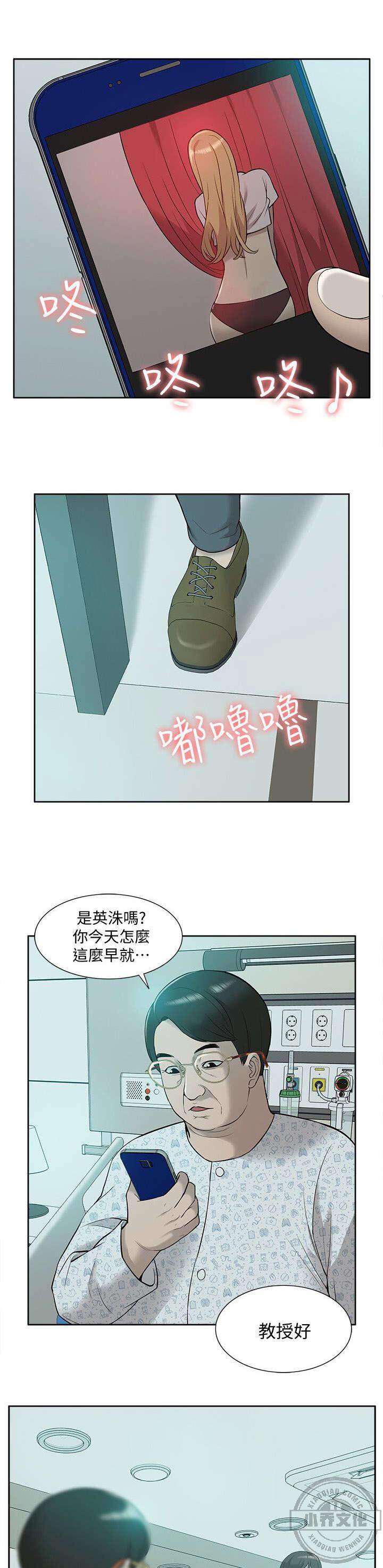第71章 胁迫-1