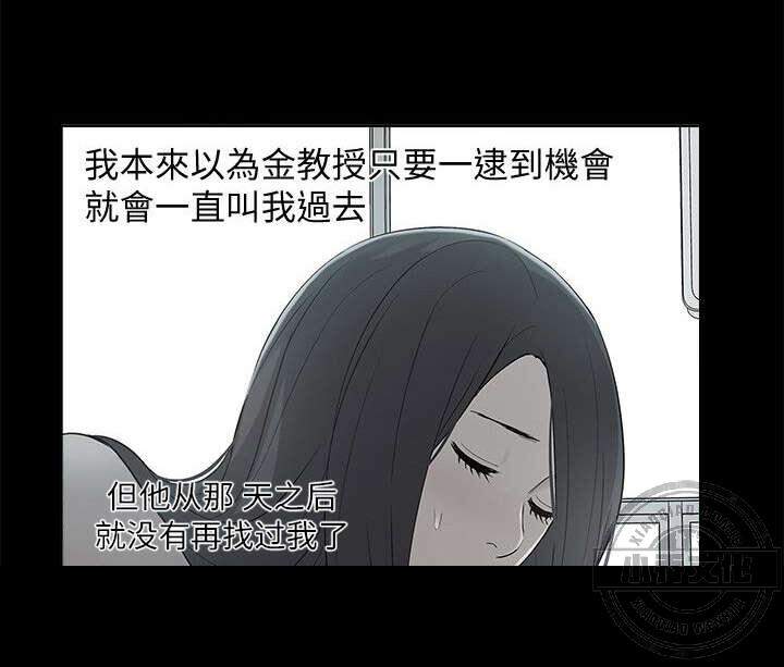 第73章 正牌女友-7