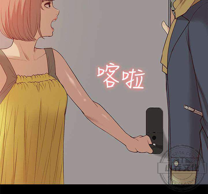 第73章 正牌女友-9