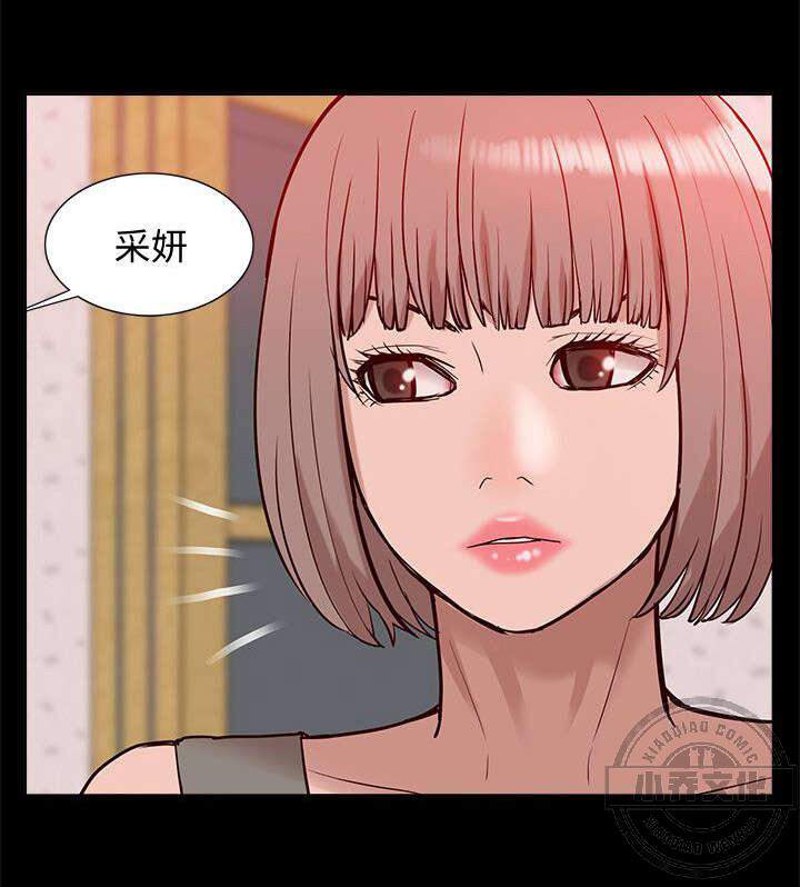 第73章 正牌女友-15