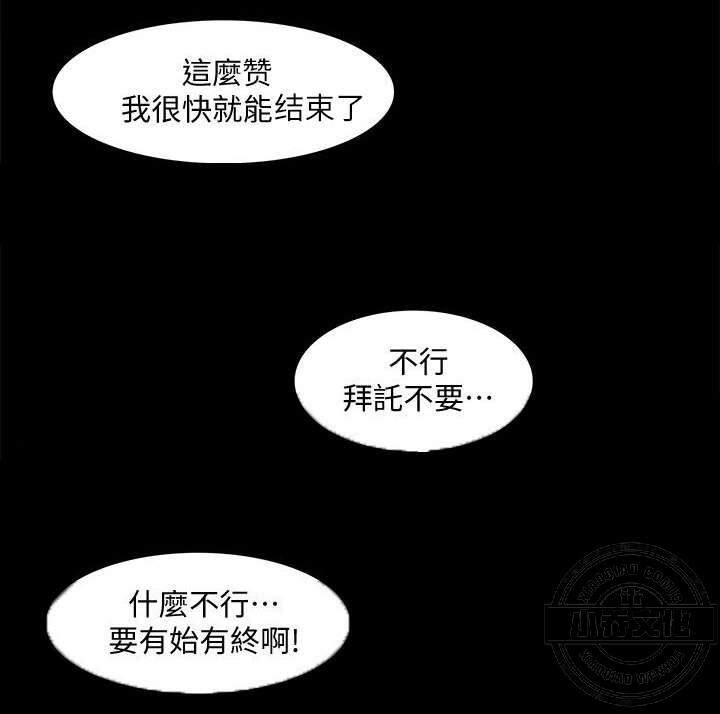 第74章 错觉-6