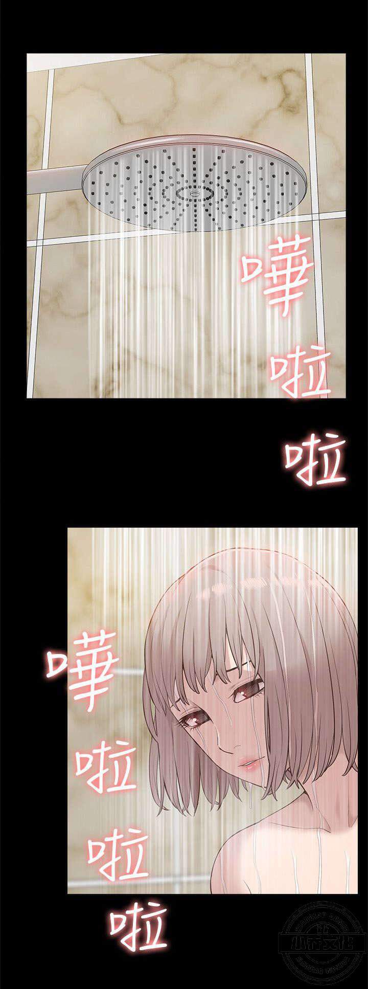 第74章 错觉-11