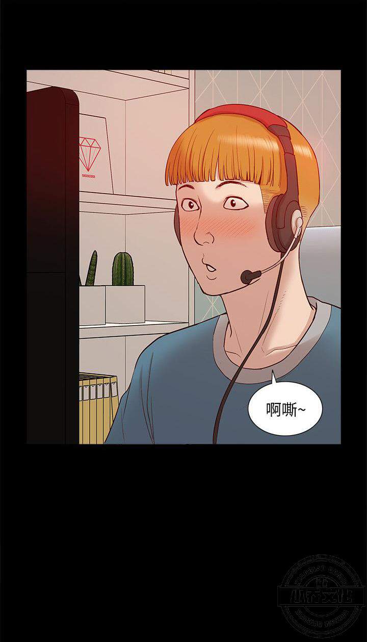 第76章 大学生影片流出-5