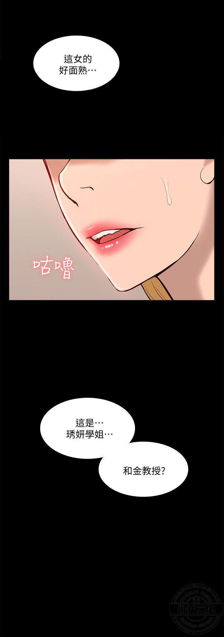 第76章 大学生影片流出-10