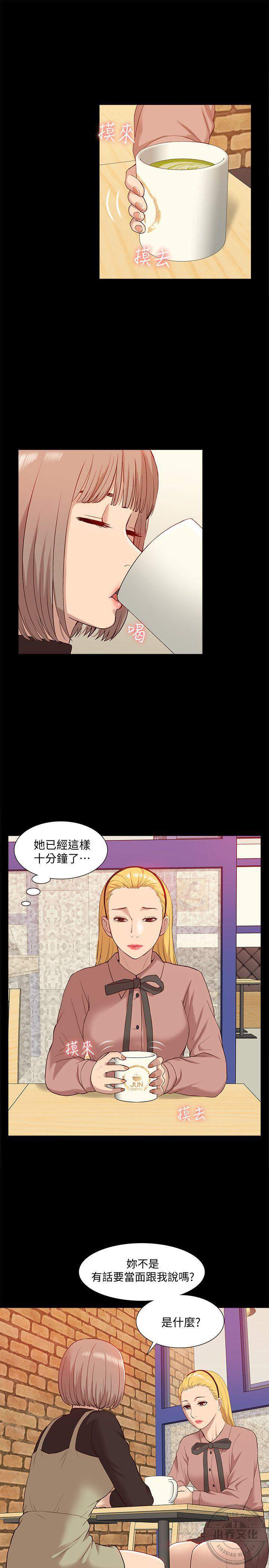 第76章 大学生影片流出-12