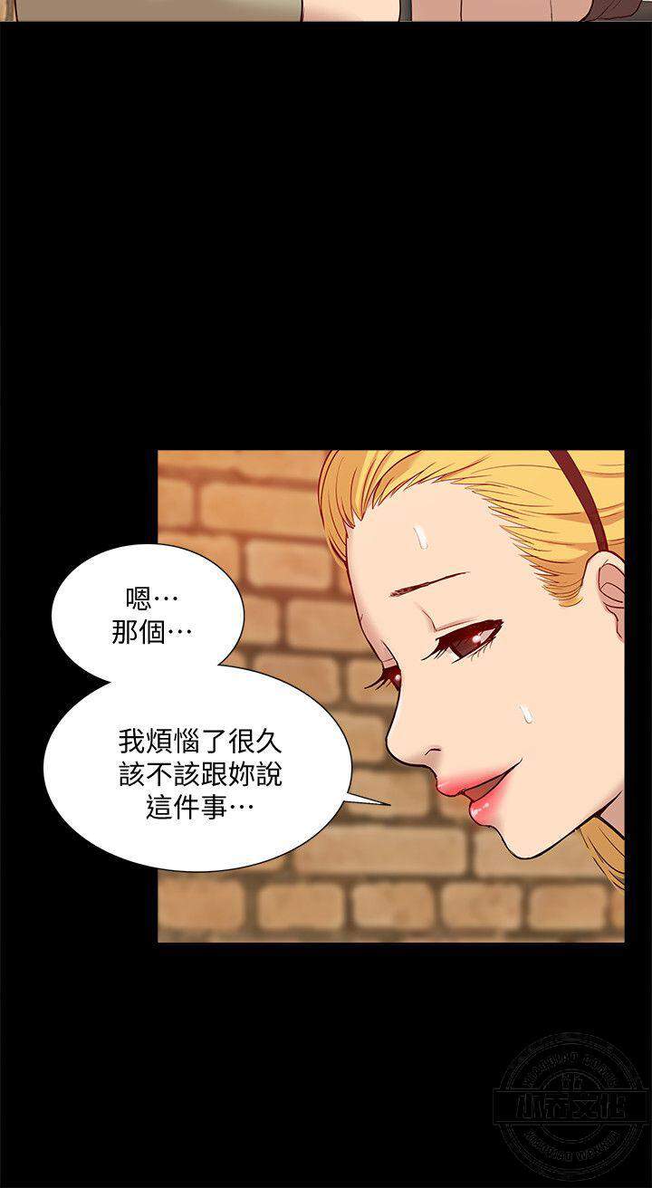 第76章 大学生影片流出-13