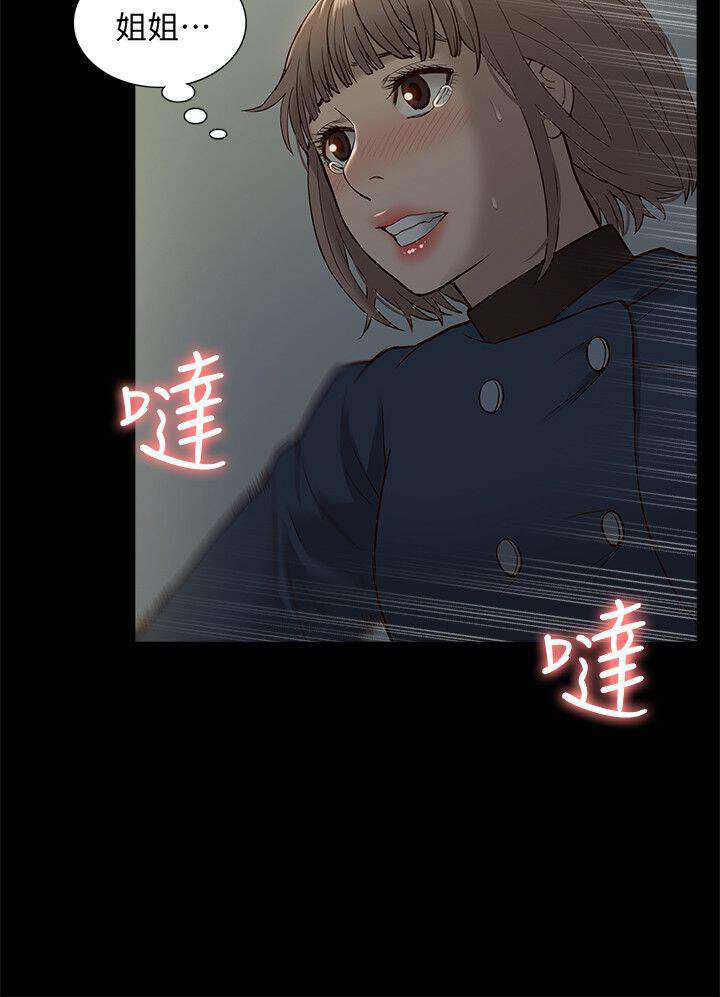 第76章 大学生影片流出-19