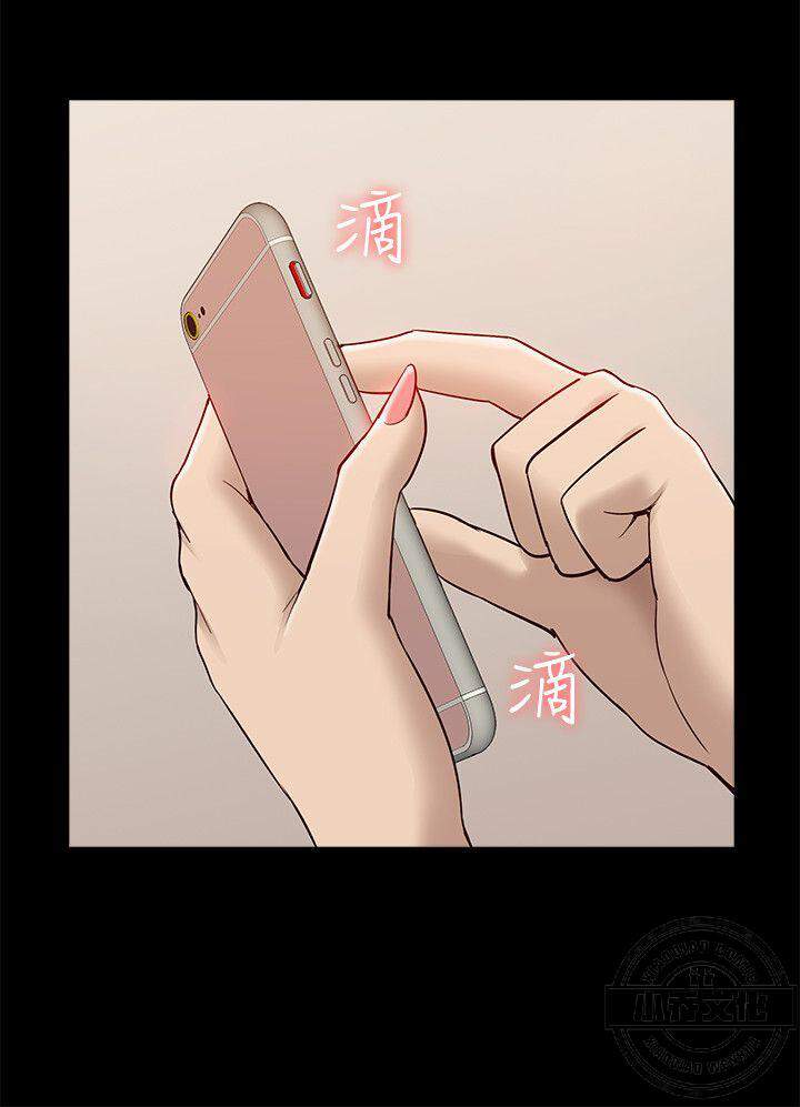 第76章 大学生影片流出-21