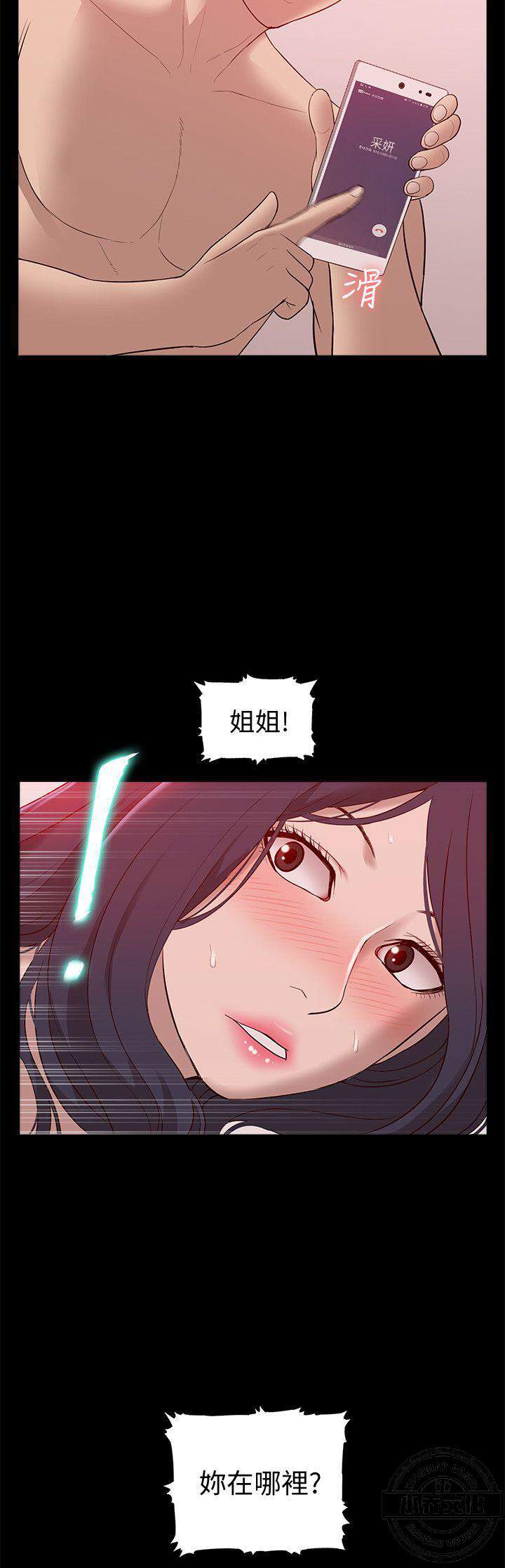 第76章 大学生影片流出-24