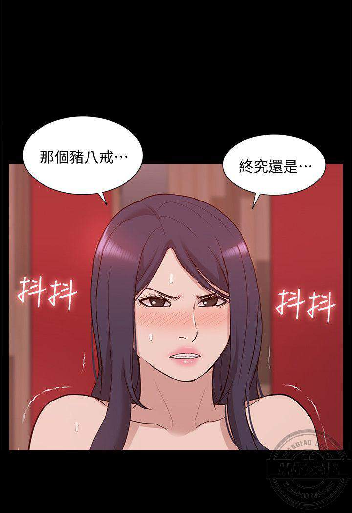 第77章 我有话跟你说-6
