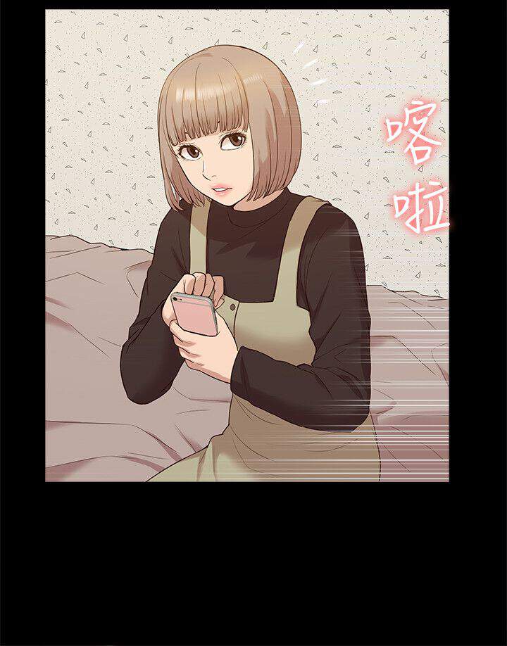 第77章 我有话跟你说-8