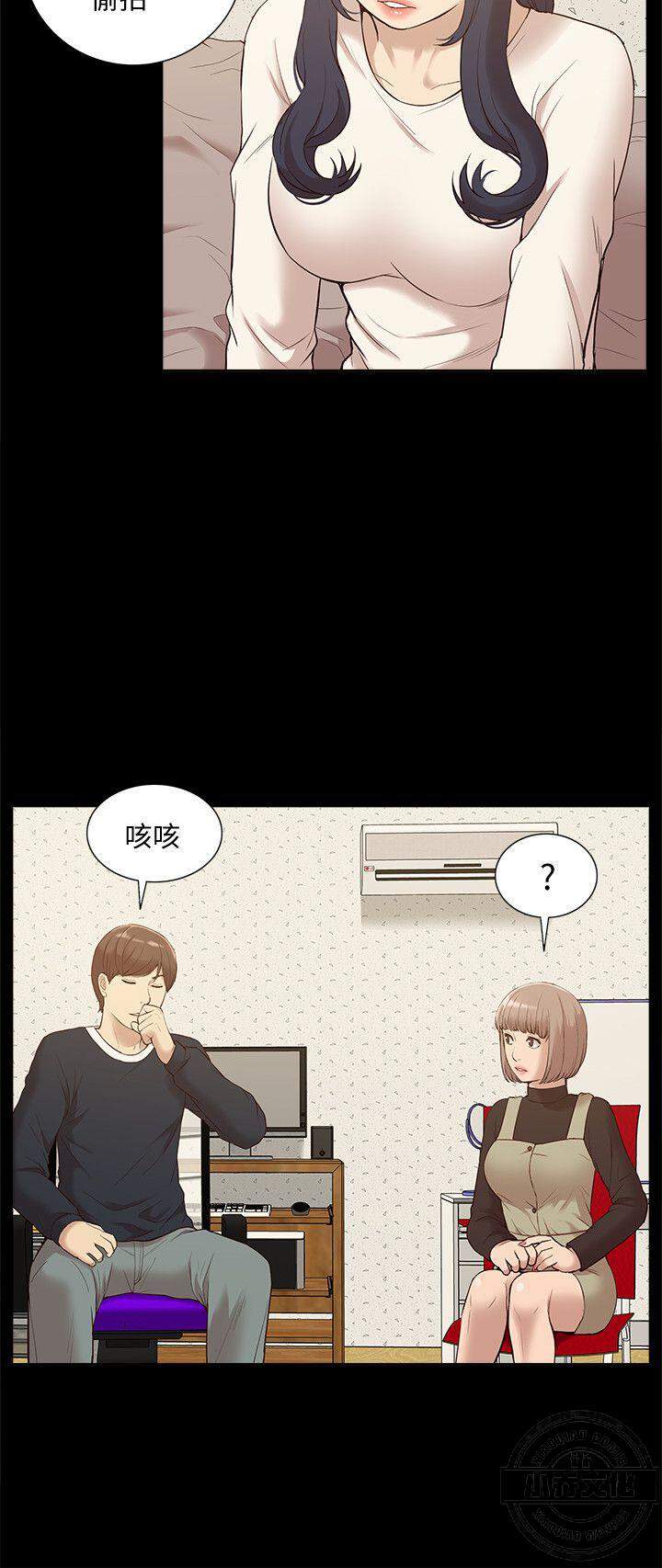 第77章 我有话跟你说-14