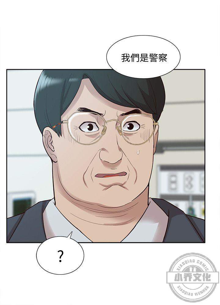 第78章 彻底变成受害者-3