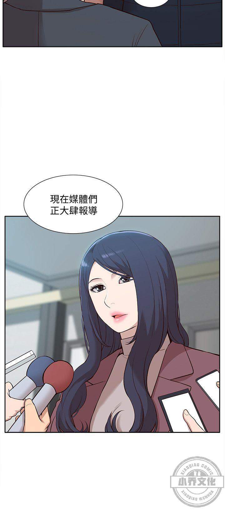 第78章 彻底变成受害者-5