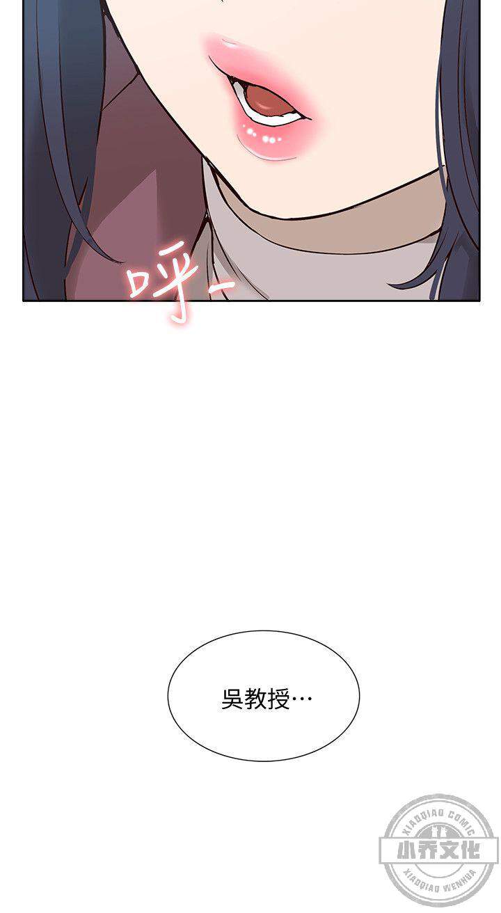 第78章 彻底变成受害者-9