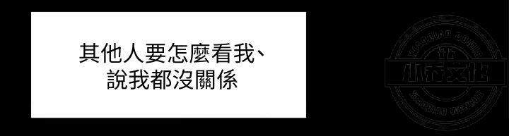 第78章 彻底变成受害者-21