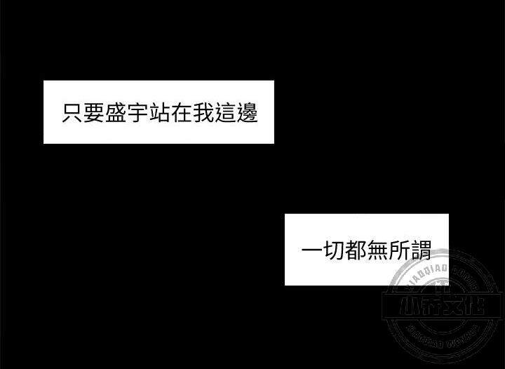 第78章 彻底变成受害者-22