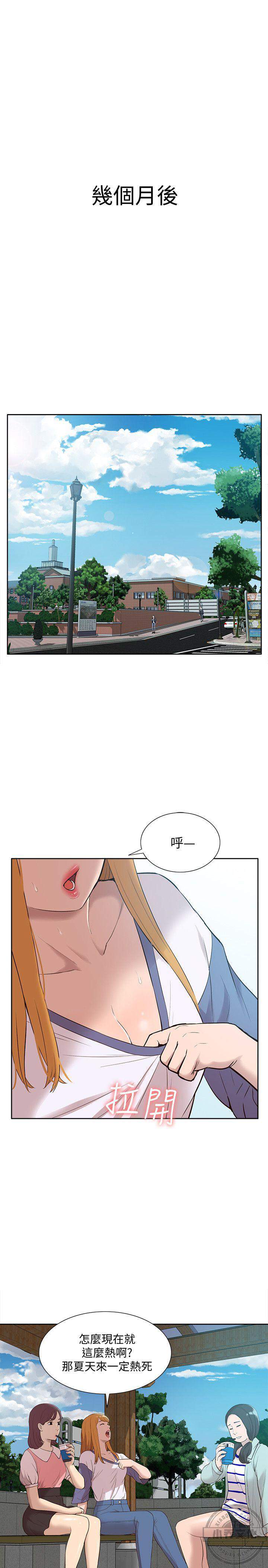 第79章 今天来场更特别的吧（完结）-0