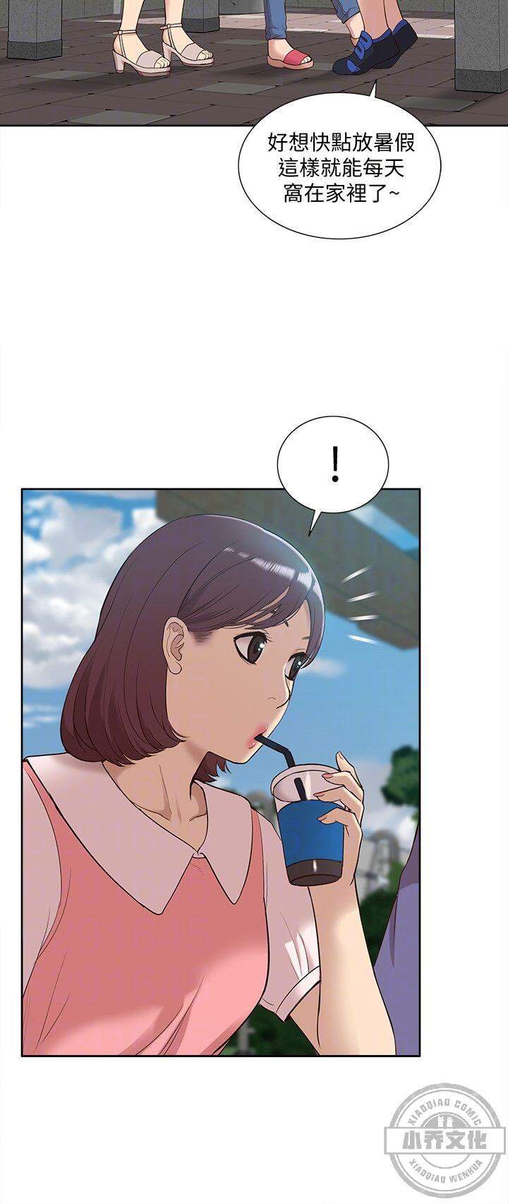 第79章 今天来场更特别的吧（完结）-1