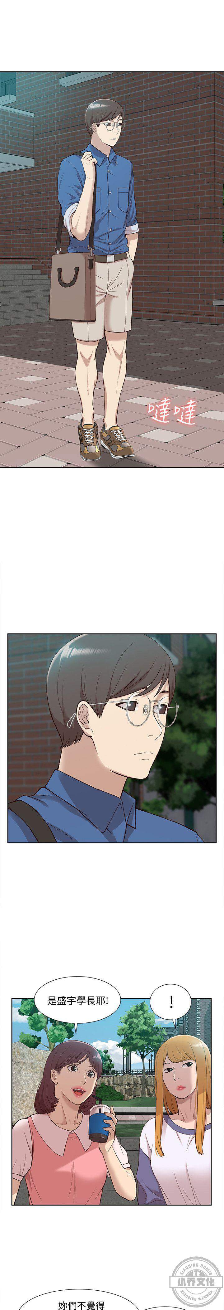 第79章 今天来场更特别的吧（完结）-2