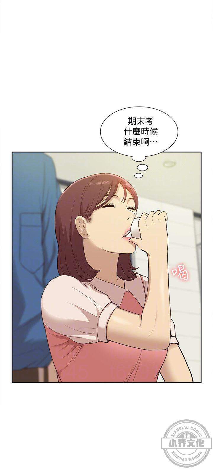 第79章 今天来场更特别的吧（完结）-7