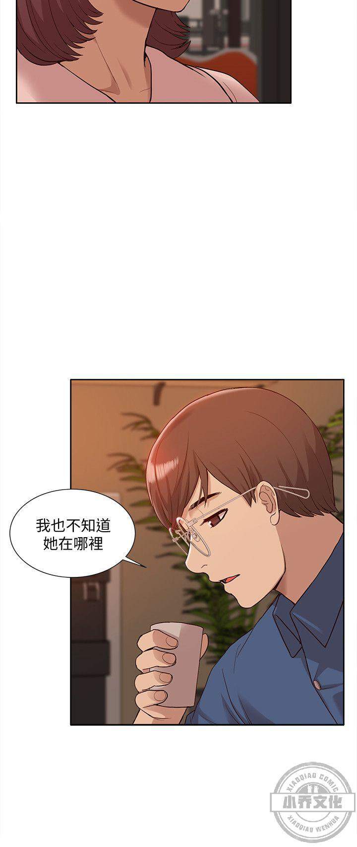 第79章 今天来场更特别的吧（完结）-18