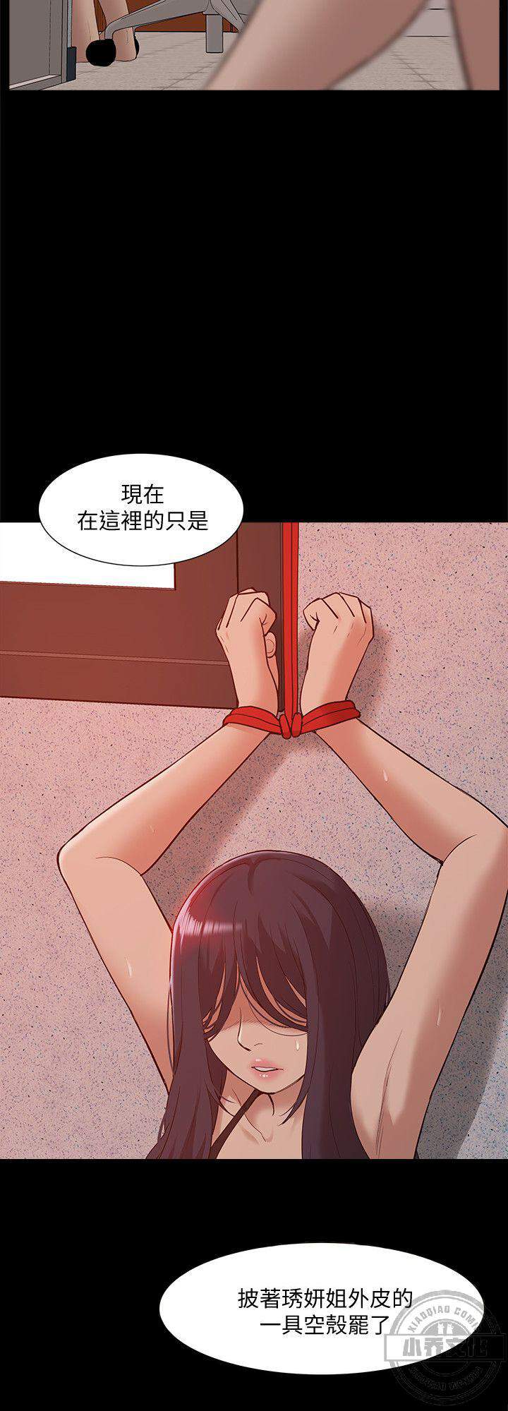 第79章 今天来场更特别的吧（完结）-27