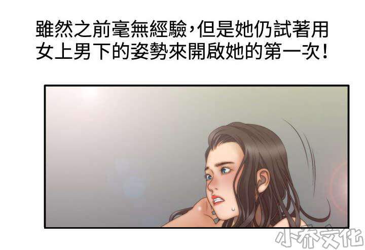 第15章 妥协-18