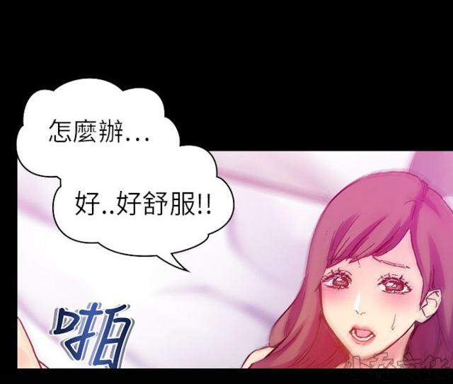 第44章 &ldquo;我要乱来&rdquo;-0