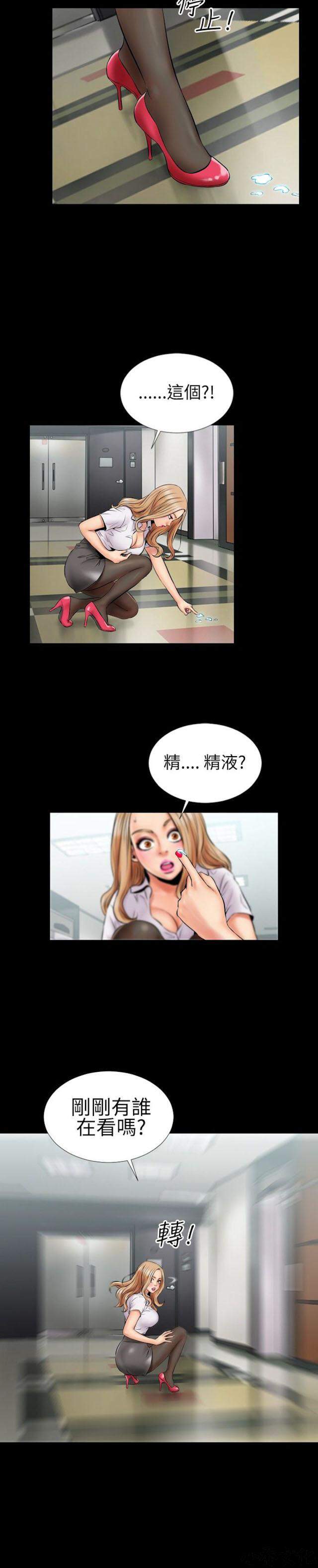 第1章 黑色丝袜1-6