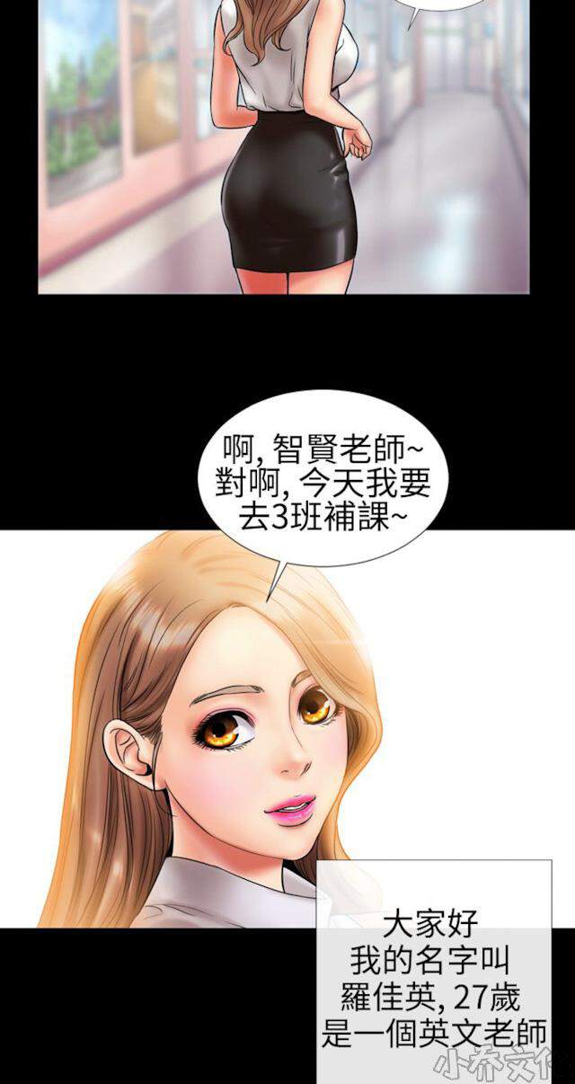 粉红报告书-第4章 喜欢背后位的女人1全彩韩漫标签