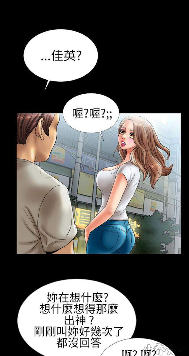 粉红报告书-第7章 喜欢背后位的女人3全彩韩漫标签