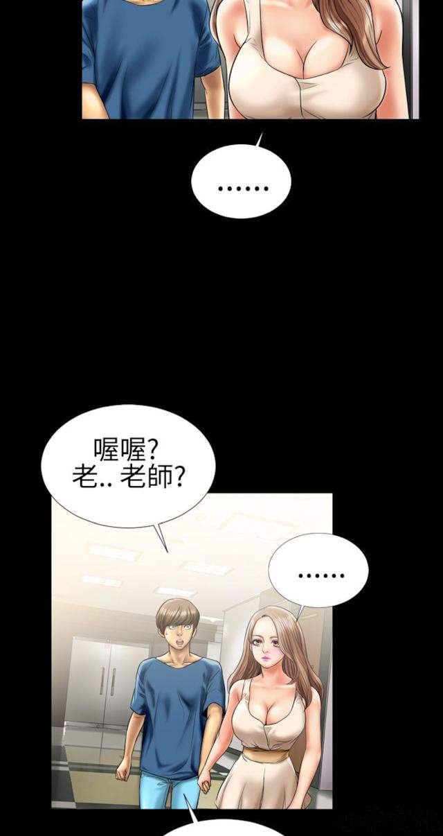 第7章 喜欢背后位的女人3-6