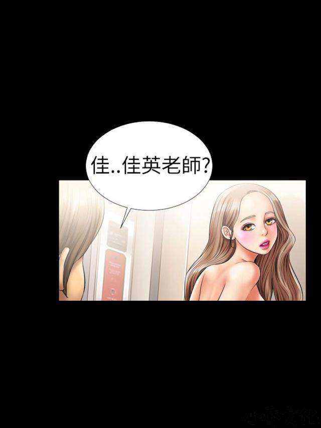 第7章 喜欢背后位的女人3-8