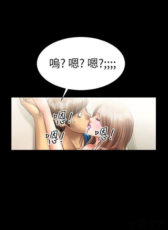 第7章 喜欢背后位的女人3-9