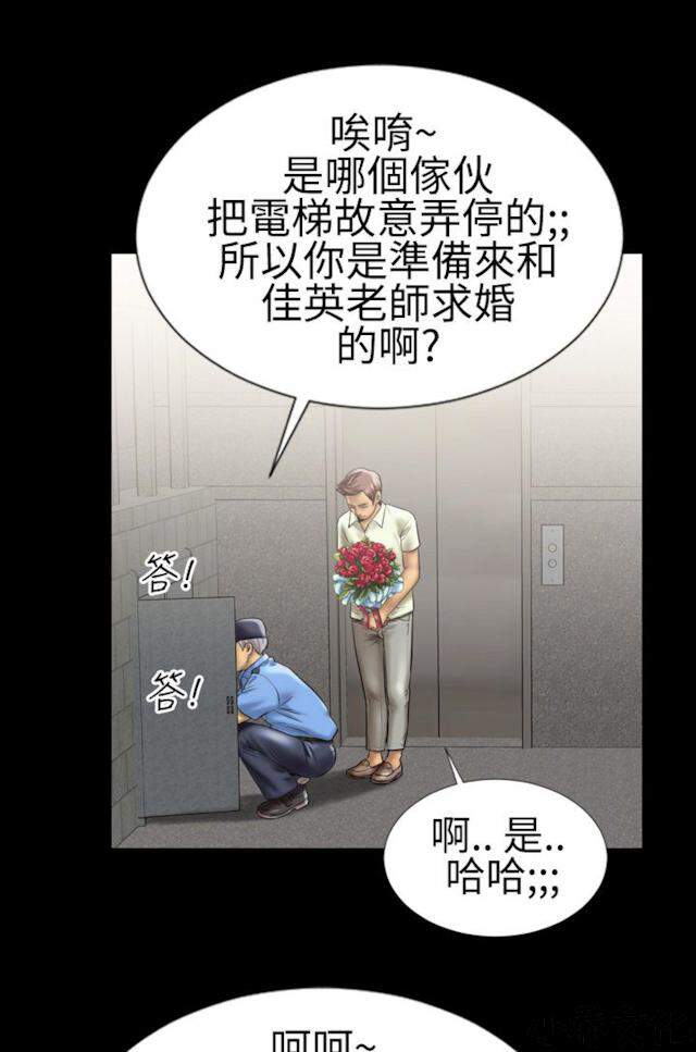 第7章 喜欢背后位的女人3-14