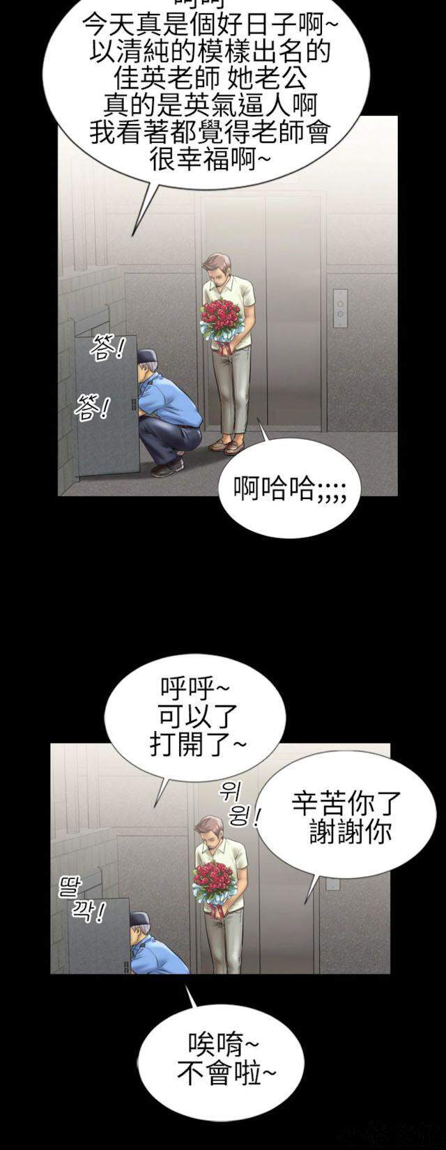 第7章 喜欢背后位的女人3-15