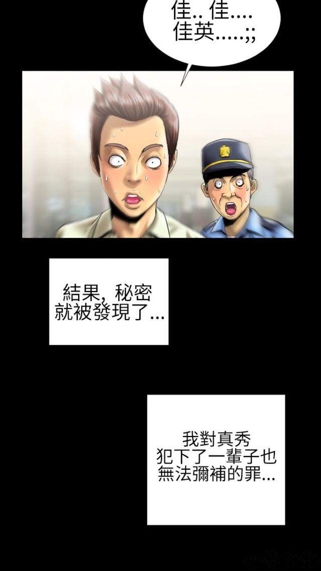 第7章 喜欢背后位的女人3-17