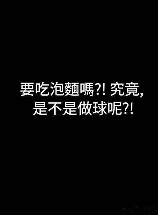 第11章 高跟鞋与脚趾头4-8
