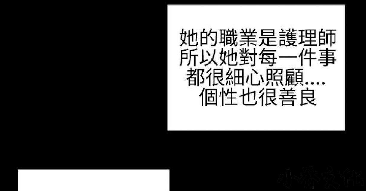 第46章 绝对领域和曲线美1-6