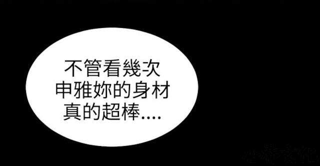 第46章 绝对领域和曲线美1-12