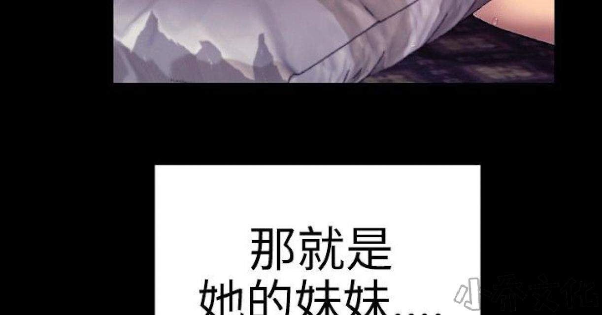 第46章 绝对领域和曲线美1-15
