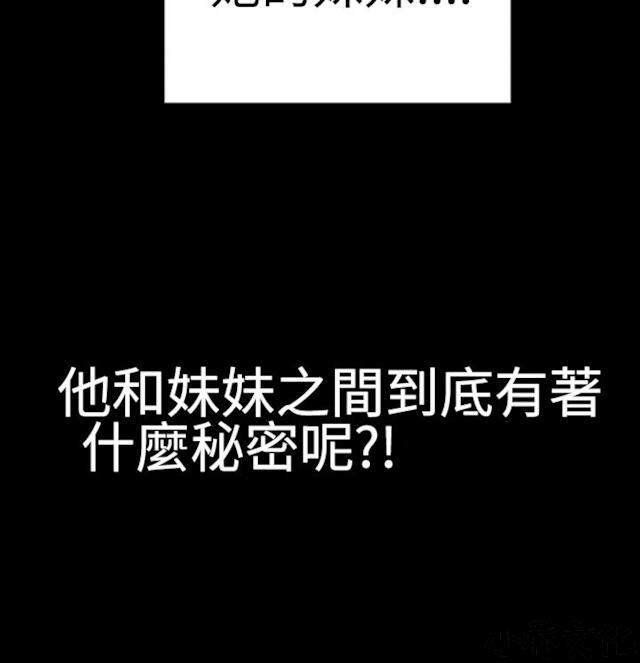 第46章 绝对领域和曲线美1-16