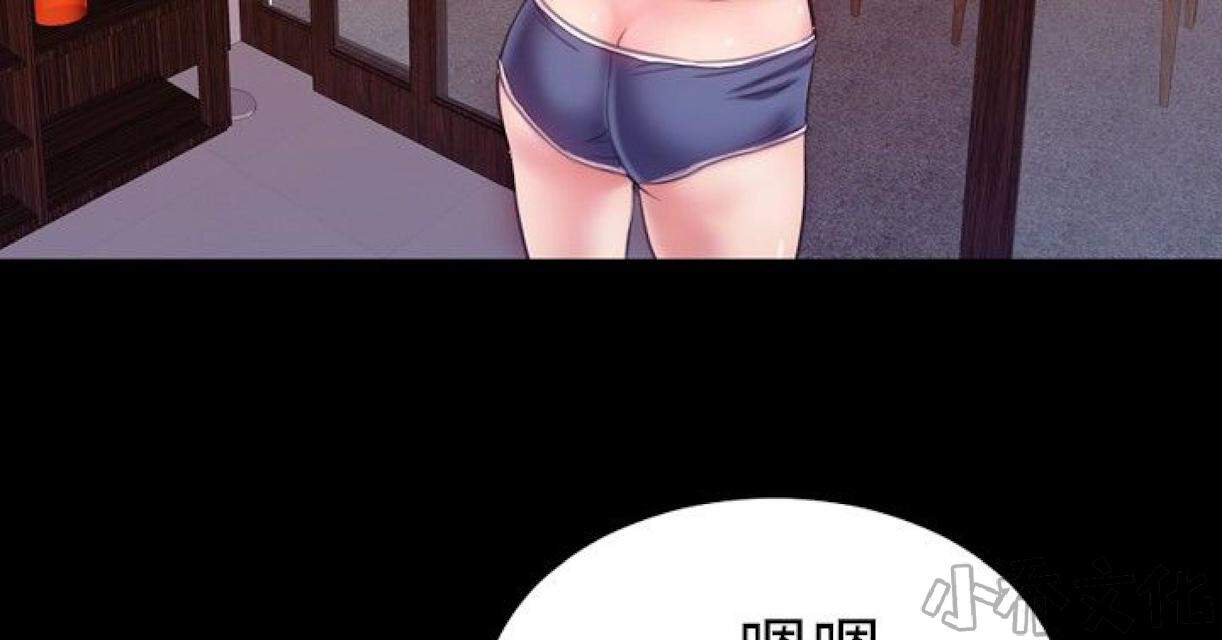 第54章 绝对领域和曲线美9-6