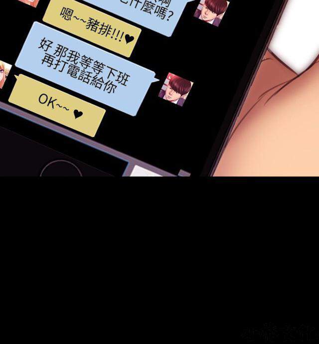 第54章 绝对领域和曲线美9-9