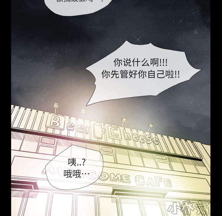 第6章 学姐-14