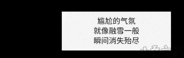 第6章 学姐-16