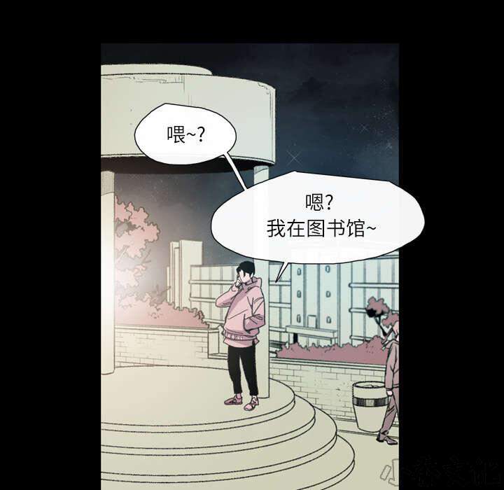 第6章 学姐-49