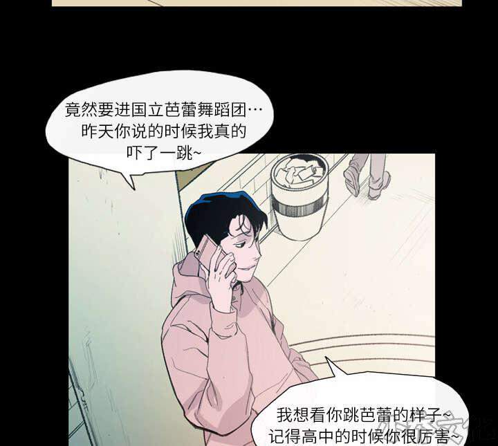 第6章 学姐-52