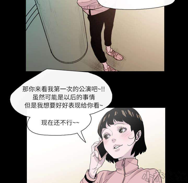 第6章 学姐-53